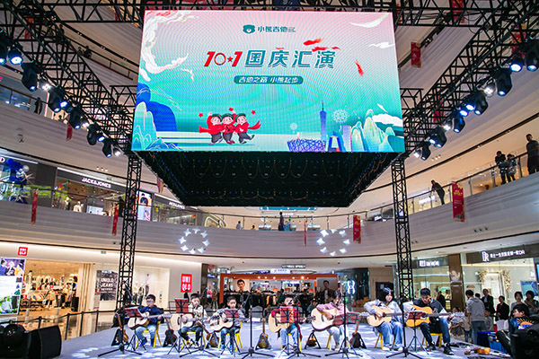國慶小熊吉他演出